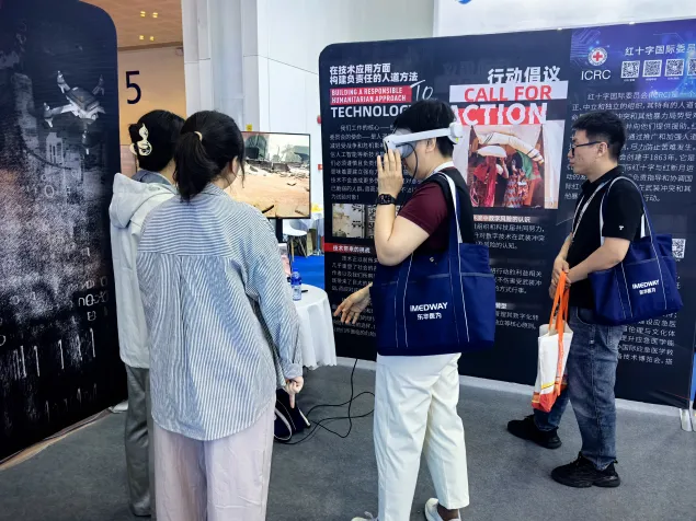 点击关怀展览亮相珠海