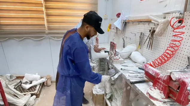 Physical Rehabilitation Centre at the University of Misrata