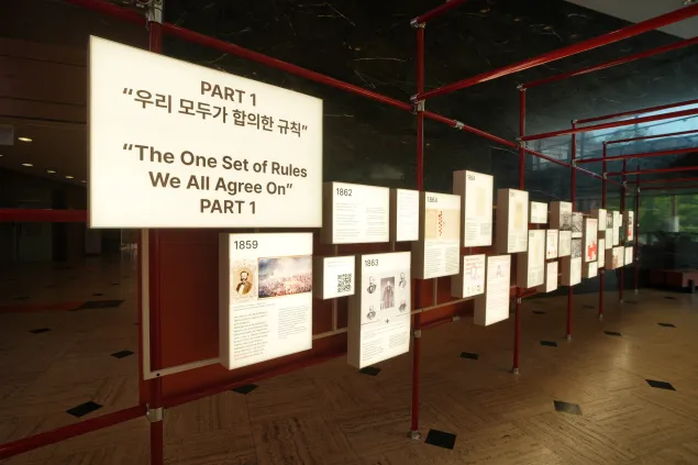 A section of the exhibition containing part 1 titled "The One Set of Rules We All Agree On"