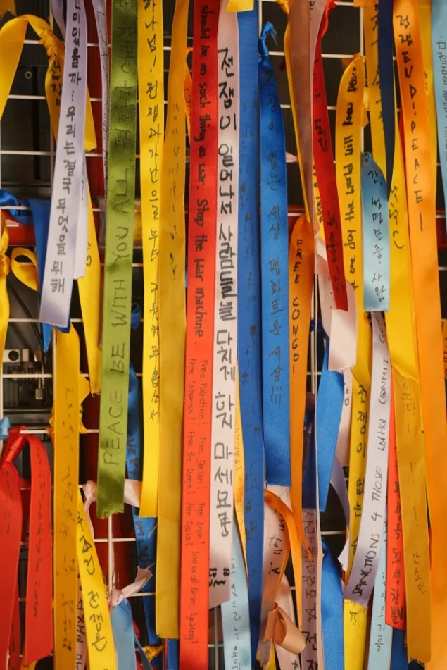 The "Ribbon Wall" section of the exhibition