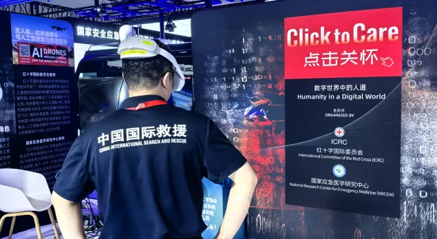 中国国际救援队队员参观点击关怀展览