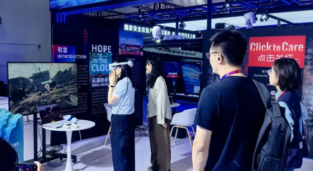 2026中国国际应急管理展览会观众参观点击关怀展览
