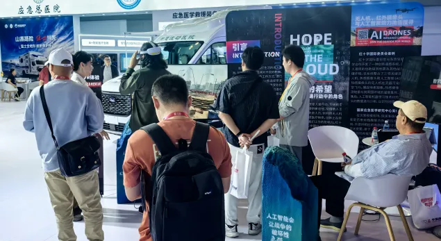展览会观众参观点击关怀展览
