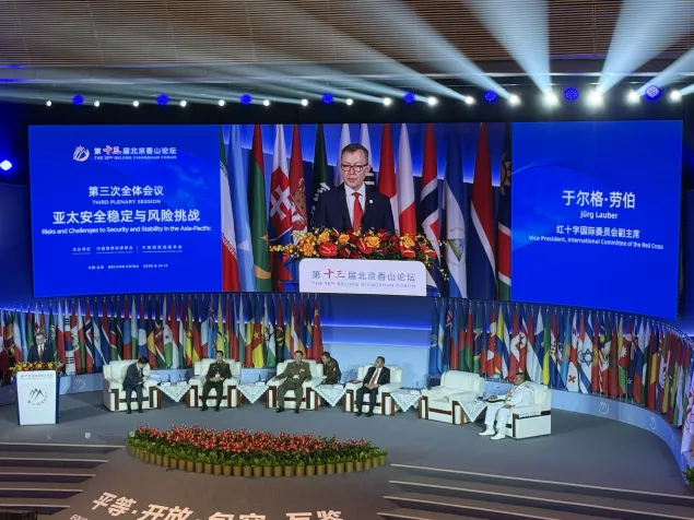 ICRC VP delivers panel remarks at the Third Plenary Session of the 13th Beijing Xiangshan Forum on September 17, 2026