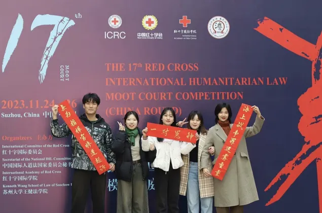 陈心悦与队友参加2023年第十七届IHL模拟法庭中国大陆赛。