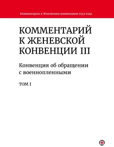 Обложка публикации