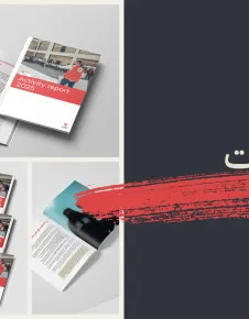 نماذج لـ "تقرير النشاطات - العراق 2025"، تُظهر تصميمًا احترافيًا مع عرض العنوان بشكل بارز على الغلاف.