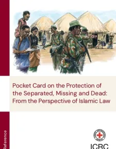 Pocket Card on the Protection of the Separated, Missing and Dead: From the Perspective of Islamic Law