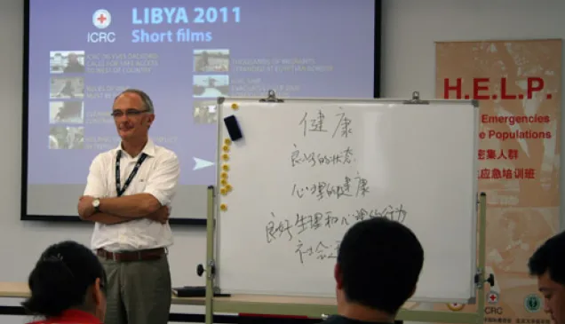 2012年9月12日，红十字国际委员会高级医学顾问、HELP课程项目协调员保罗•布维耶 （Paul Bouvier）博士讲解“人道行动中的伦理”。