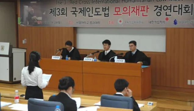 Republic of Korea. Seoul National University Law School.