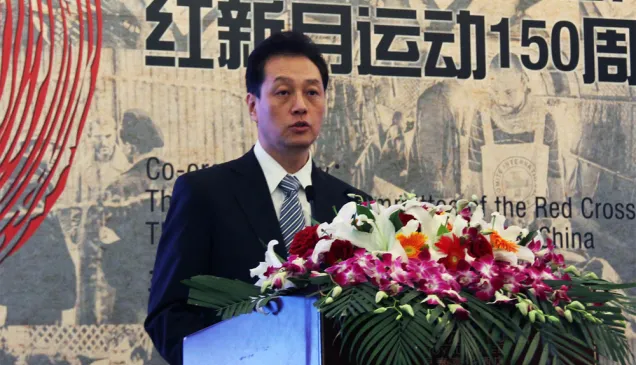 中华人民共和国外交部副部长王超阁下出席了研讨会并致辞。王部长肯定了《日内瓦公约》的积极作用，认为各方应通过整合资源、加大投入、密切协调、协同行动。
