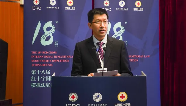 中国红十字会副会长梁宇闭幕致辞