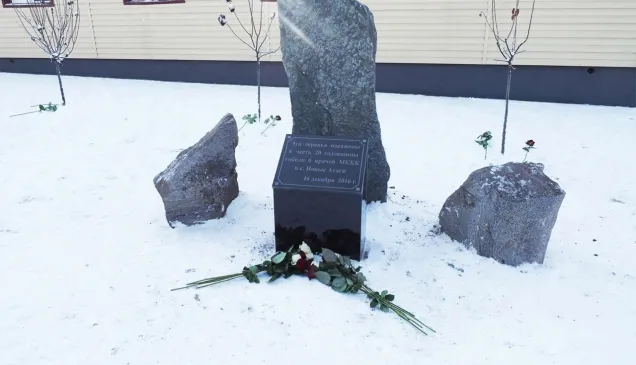 Памятная стела в Новых Атагах