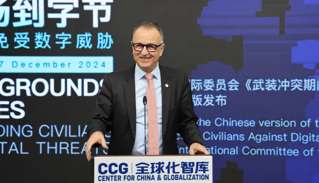红十字国际委员会主席中国事务特使、东亚地区代表处主任史德林为发布活动致开幕词。
