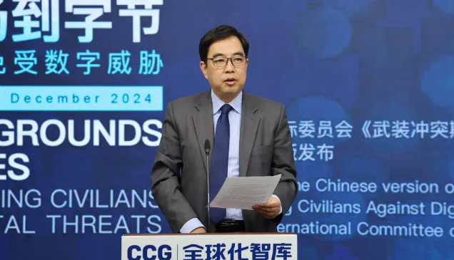 全球化智库(CCG)副主任、高级研究员刘宏致在开幕致辞中强调了当今全球的人道局势及数字科技的影响力。