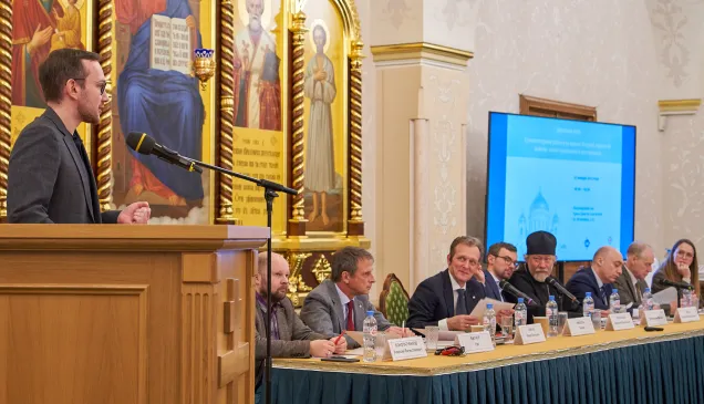 Круглый стол МККК в Храме Христа Спасителя, г. Москва