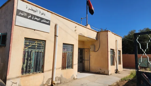 Rawa Vet Clinic