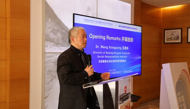 北京融智企业社会责任研究院院长王晓光