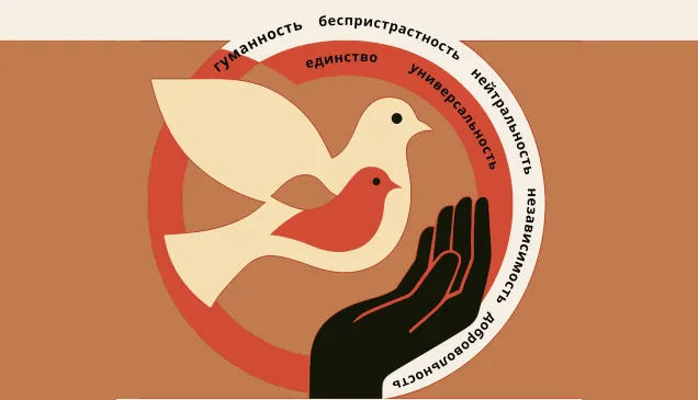 Логотип конкурса