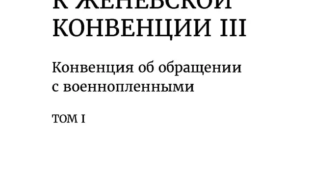 Обложка публикации