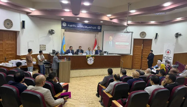 Opening speech AlAzhar IHL workshop