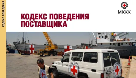 Обложка публикации