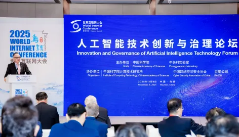 Balthasar Staehelin at World Internet Conference, Wuzhen, China