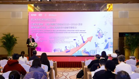 2025年12月8日上午，由商务部国际贸易经济合作研究院主办，红十字国际委员会、中国商务出版社支持的《透视与展望：中国与国际发展报告2025-2026》发布暨青年智汇活动在京举行。