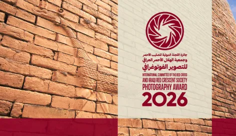 Iraq photography contest 2026 - Antiquities