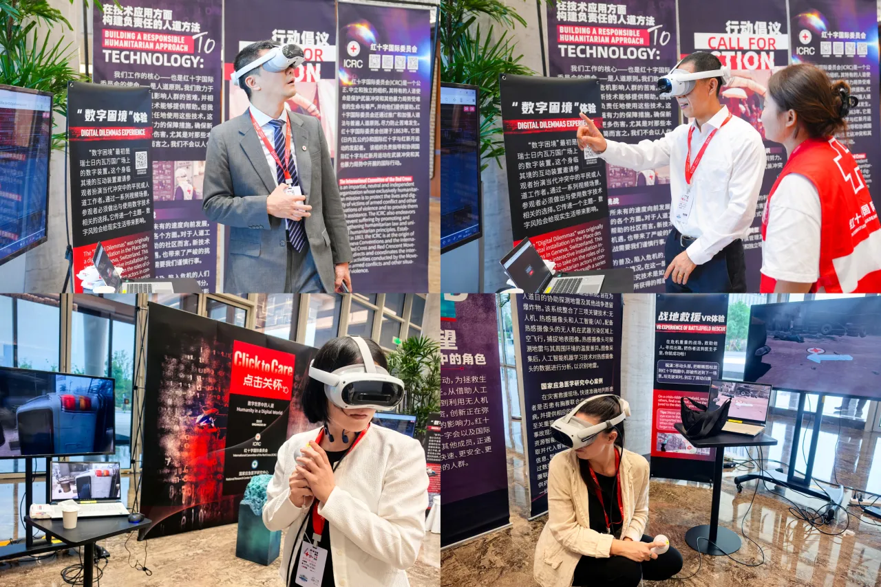 参会者进行VR体验