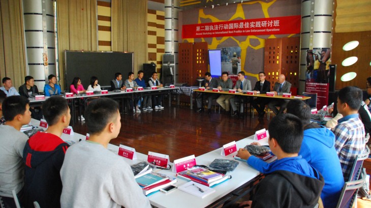 红十字国际委员会与华东政法大学共同举办“第二期执法行动国际最佳实践研讨班 ”