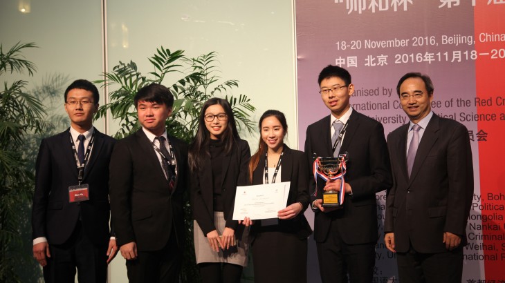 北京大学夺得第十届红十字国际人道法模拟法庭竞赛冠军