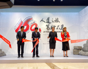 人道行动160周年纪念图片展在北京开幕