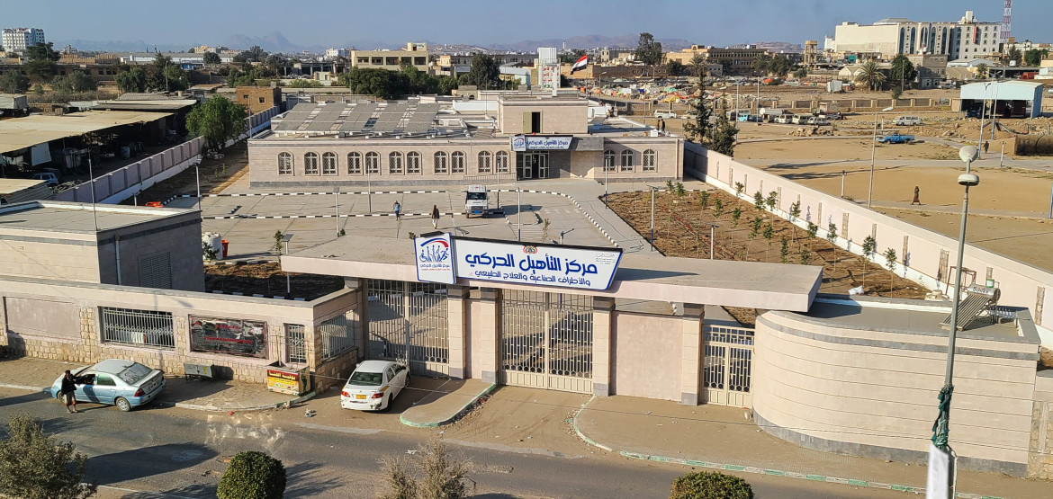 اليمن: اللجنة الدولية تُدشن مركز التأهيل الحركي الجديد بمحافظة صعدة