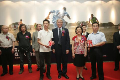 Beijing, Capital Library. An exhibition of photographs "Our world - At war.