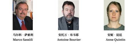 战争中的法律保护-采访