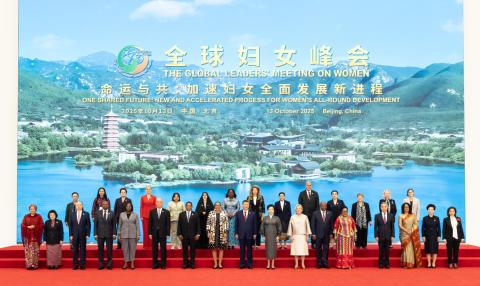 Group photo of distinguished guests attending the Global Leaders' Meeting on Women held in Beijing, China