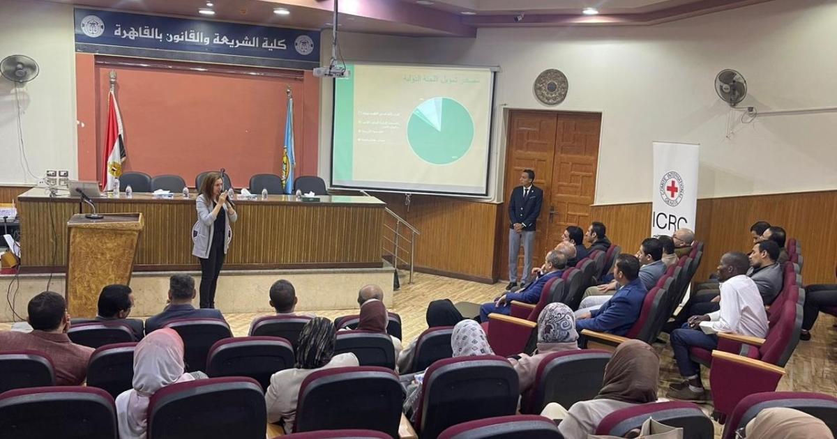 مصر: جامعة الأزهر واللجنة الدولية يناقشان أوجه الاتفاق بين القانون الدولي الإنساني والشريعة الإسلامية