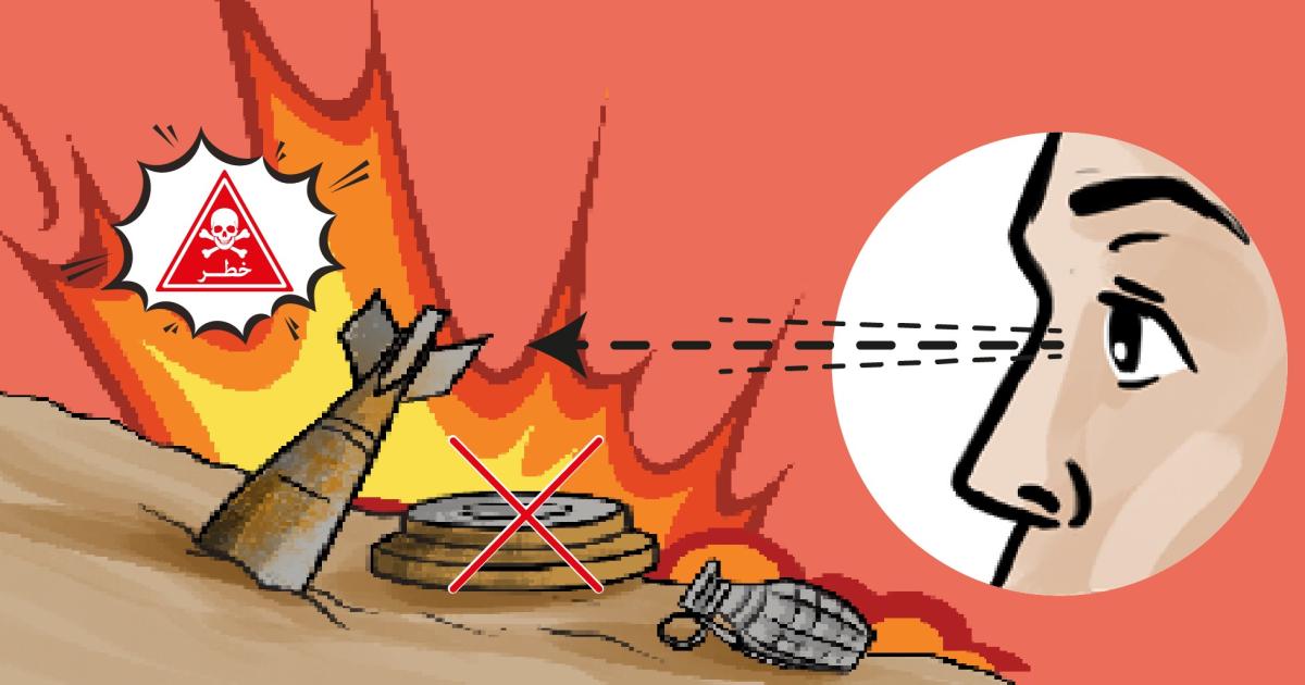 Afghanistan: Unexploded ordnances continue devastating communities, mainly children