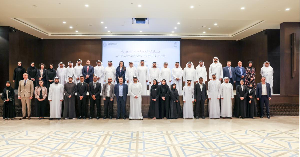 The Judicial Training Institute at the Ministry of Justice and the ICRC Launch the First International Humanitarian Law Moot Court Competition for Universities in the UAE