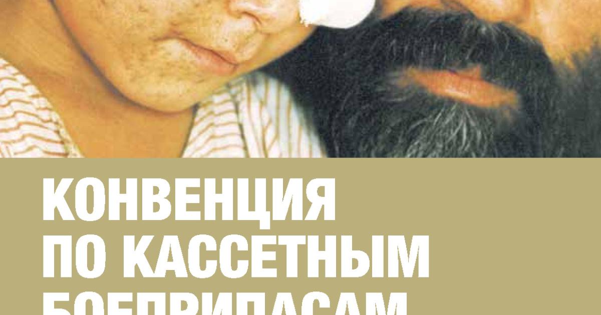 Международный комитет красного креста Международный комитет красного креста