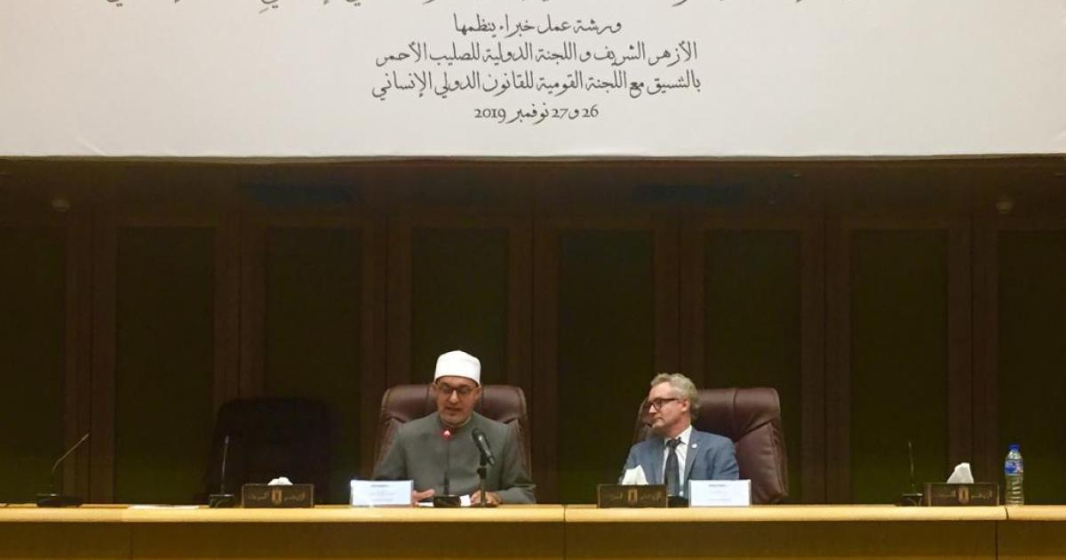 Islamic and humanitarian law experts discuss preservation of human ...