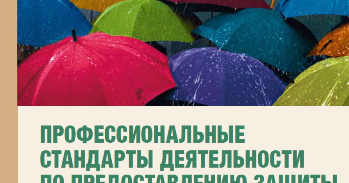 Международный комитет красного креста Международный комитет красного креста