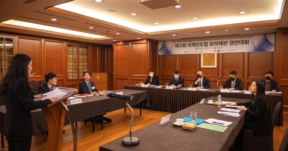 Seoul 12th National Ihl Moot Court Competition Icrc National Ihl Moot Court Competition, What Is A Round Table Meeting Court Of Protection