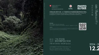 Dialogues On Humanity Exhibition in China