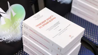 Конкурс имени Мартенса