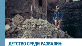 Обложка публикации