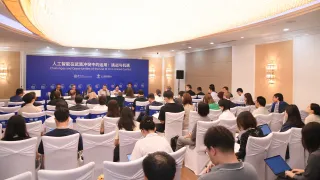 7月4日，作为第十三届世界和平论坛的重要组成部分，红十字国际委员会与清华大学国际关系研究院联合举办了主题为“人工智能在武装冲突中的运用：挑战与机遇”的专题讨论。