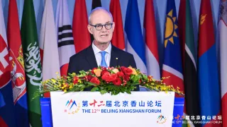 ICRC Vice President at the 12th Beijing Xiangshan Forum