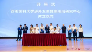 红十字国际委员会与西南医科大学涉外卫生健康法治研究中心签署合作备忘录